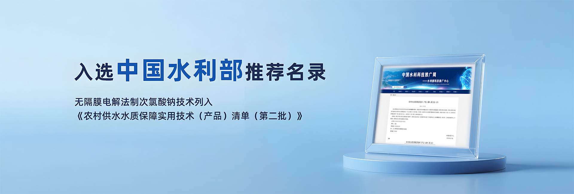 Diesel generator-open